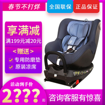German Treasures Britax baby baby car isofix child safety seat 0-4-year-old two-faced rider