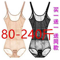 Gats up for overweight body-shapeless mm200 catty slim fit body without scar collection and corset waist lingerie woman