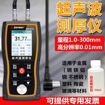 Deep Dawei SW6510 high precision ultrasonic thickness gauge steel plate glass thickness measuring instrument with alarm prompt
