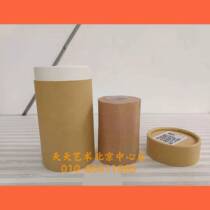 Tiantian art pipa guzheng three string professional tape 8 rolls made in Taiwan with green tape