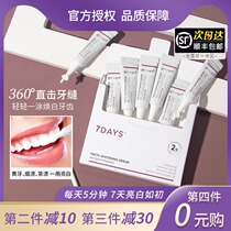Japanese maputi water tooth paste tooth whitening essence Dew liquid yellow white tooth paste pen Agent White tooth yellow artifact