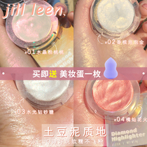 JILL LEEN high-gloss water-sensitive diamond glitter pearlescent repair Integrated Plate brightening dual-purpose mashed potato face thin