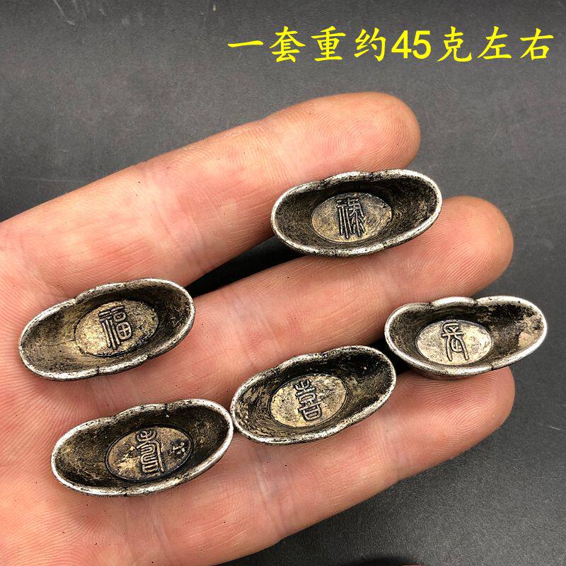清代福禄寿喜财银锭-清代福禄寿喜财银锭促销价格、清代福禄寿喜财银锭