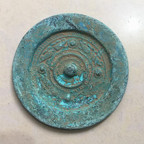 Ancient play miscellaneous collection antique bronze mirror with green embroidered bronze mirror sunglasses