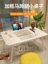 Bed Computer Desk Brief Notebook Notebook Holder Foldable Small Table Student Dorm Bed With Lazy Person Little Table Board Children Writing Desk Floating Window Home Reading Desks For Homework