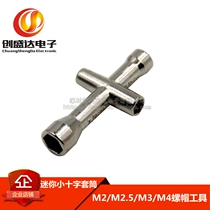 Mini small cross sleeve 7-shaped sleeve robot car mold M3 screw nut 5 5