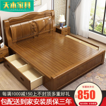 Two meters big bed solid wood 2 meters x2 meters large bed solid wood bed 2000 × 2200 master bedroom double wooden bed Chinese wedding bed