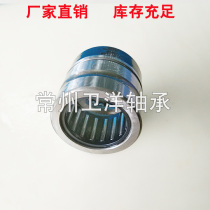 Factory pin radial needle roller and full thrust ball combination bearing NX10Z 12Z 15Z 17Z 30Z 35Z