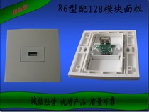 Type 86 USB docking dual-pass through computer data transmission special module welding-free multimedia panel socket