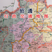 2020 edition of Zhaotong City Map Zhaotong City Yunnan Province Traffic Tourism Map Zhaotong Smart Tourism Guide Map