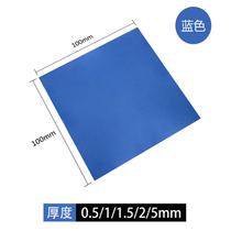 Thermal conductive silicone pad) heat dissipation silicone gel sheet thermal silicon cement 1mm * 100mm foreign trade e-commerce silicone sheet