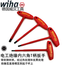 German wiha Weihan imported T-handle insulated hexagon wrench high-voltage electrical T-type internal six-way wrench 334N