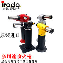 Taiwan iroda Aida imported gas fire gun gas welding gun flame gun igniter lighter