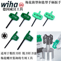 German wiha Weihan imported plum blossom wrench flag screw batch milling cutter cutter disc star screwdriver 365 370