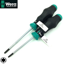 Germany Wera Vera imported plum blossom screwdriver 1367 T5 T6 T7 T8 T9 T10 T15 T20 25