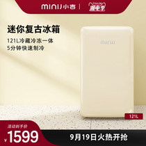 minij Xiaoji BC-121CM Single Door Retro Mini Refrigerator Dormitory with Small Mini Refrigerated Freezing