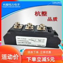 MTC110A1600V SCR Module MTX90A160A200A300A-16 Bidirectional High Power Thyristor