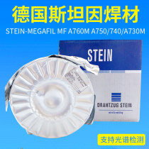 Germany Stein STEIN-MEGAFIL MF A760M A750 740 A730M wear-resistant flux cored wire
