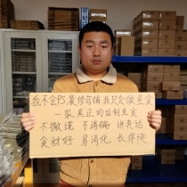  Wang Jianhu homemade fish food fish food koi feed Taiwan butterfly carp dragon and phoenix koi