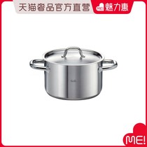 fissler Feshle Swiss imported household cooking machine stainless steel soup pot