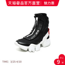 Givenchy black JAW fabric matching leather letters zipped men high help shoes