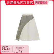  Pider BB bean green Stitching Semicircular side pocket Skirt Cute girls  clothes