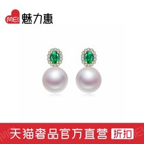 Zhuella18k gold pink white Dai green Japanese sea water pearl earrings