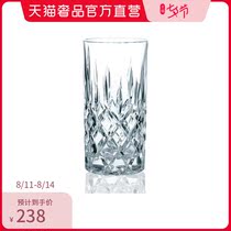 (Clearance at the end of the season)Nachtmann Nobles Water Cup(4 packs)