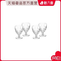 (Carnival price) Nehmannabels large multi-purpose goblet (4 pieces)