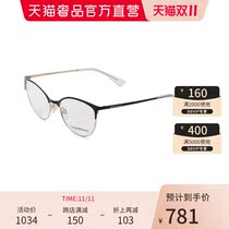(Carnival Price) EmporioArmani Lady Metal Optical Frame 0EA1087