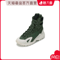 Y-3 MALE AND FEMALE Identical Fabrics Etc. Multiple Materials Splicing High Bunch Lace-up Sneakers Boots Boots Short Boots GZ9164
