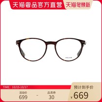 POLICE multi-color full-frame fashion round simple temperament intellectual men and women with optical glasses