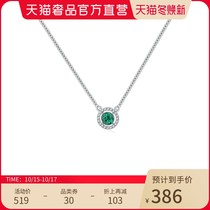 Givenchy Givenchy love series with green imitation crystal necklace 60528114-NY0