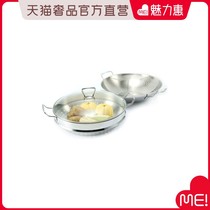 fissler Fei Shi Le Anya 36cm double handle stainless steel wok gift steamer oil filter rack large diameter