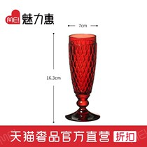 (Clearance at the end of the season)VilleroyBoch Weibao Chinese red 150ml Champagne lead-free crystal glass 2 pcs