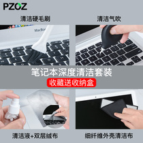 PZOZ computer screen cleaner notebook set keyboard cleaning tool Apple mac LCD screen macbook cleaning dust removal gap dust spray to display artifact cleaning liquid