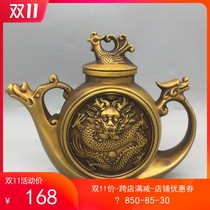 Antique miscellaneous antique collection Genuine pure copper dragon and phoenix pot Wine jug Folk old objects Decorative practical ornaments