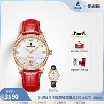 Swiss Yibo Road womens watch International imports Swiss watch lady watch names Table Brand Machinery Table