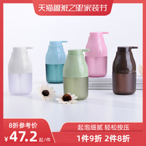 Japan Ka mousse foam bottle shampoo hand sanitizer bottle Net Red press type facial cleanser bubble bottle