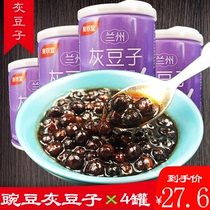 Gansu specialty Lanzhou gray beans 200g * 4 canned hemp beans peas five-grain porridge Special snacks instant food