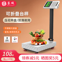 100kg electronic scale commercial platform scales home small high-precision 150-priced weighing electronics weighing 300 kg pounds