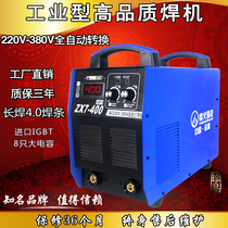 Fenghuo Ruiling ZX7-315 400 220V 380V industrial inverter DC manual double voltage welding machine