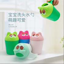 Baby shower bath spoon water spoon baby bath shampoo Cup shampoo cup play water toy water scoop