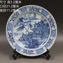 Qing Kangxi blue and white landscape figures flat plate antique porcelain home antique shelf ornaments antique antique collection