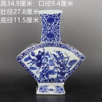 Qing Qianlong Blue and White Warlord Character Fan Bottle Antique Porcelain Ornaments Old Home Genuine Antique Collection