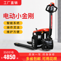 Zhongli lithium battery full electric pallet truck 1 5 tons small King Kong hydraulic small electric forklift 2 tons ground cattle