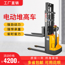 All-electric stacker Walking type 1 5 tons automatic hydraulic pallet lifting car 1 ton handling lifting car stacker