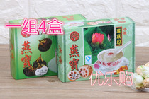 Yanbao lotus root powder horseshoe powder without adding preferential activities set meal breakfast replacement instant casual Brewing
