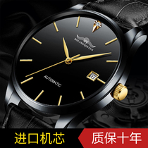 Swiss watch Mens watch Automatic mechanical watch Fashion wave Piano rhyme waterproof Top ten brand watches