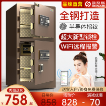 Ounes safe home large 80cm 1 m double door office all steel anti-theft fingerprint password smart WIFi monitoring safe 150cm bedroom living room into the wall wardrobe